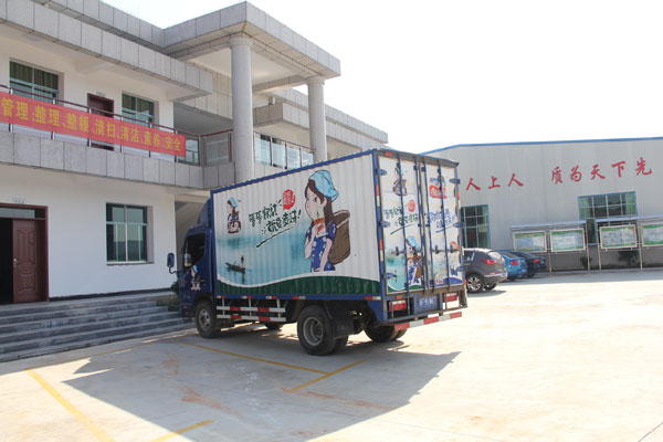 大成食品廠區(qū)