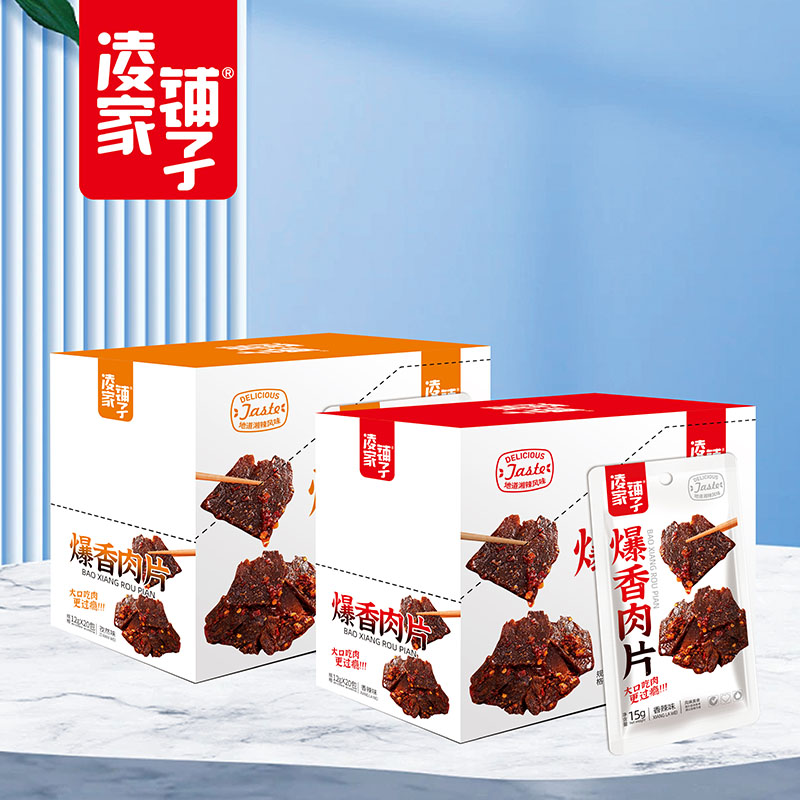 凌家鋪子系列：爆香肉片