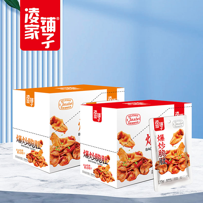 凌家鋪子系列：爆炒脆肚