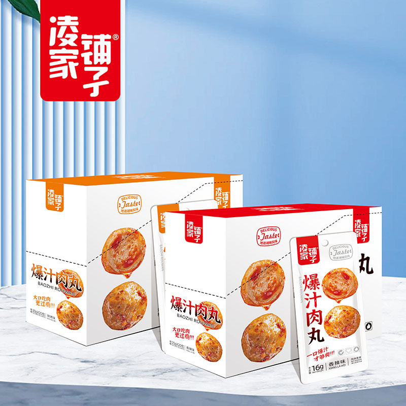 凌家鋪子系列：爆汁肉丸