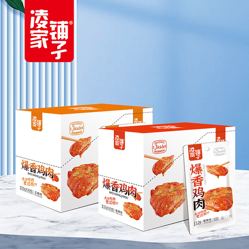 凌家鋪子系列：爆香雞肉