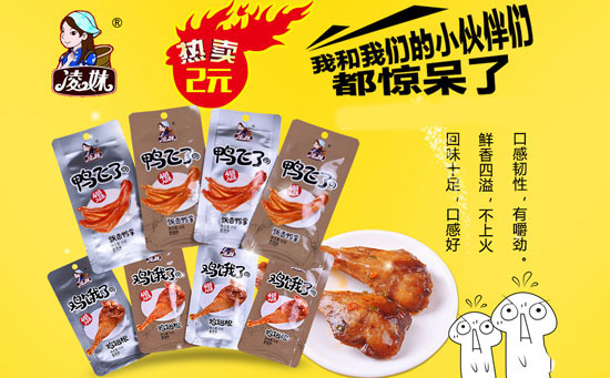 春節(jié)旺季，備貨就選大成食品旗下的兩大爆品！
